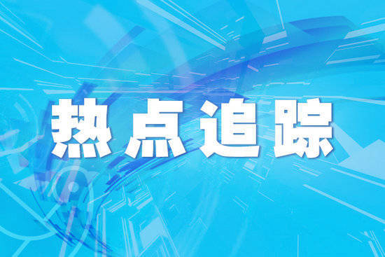 魔投网 辽宁省新民市发布大雾黄色预警